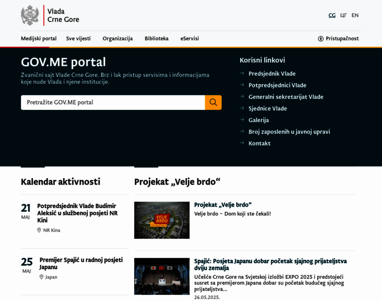 Gov.me thumbnail