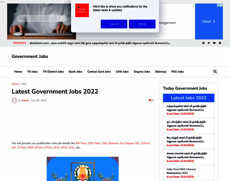 Governmentvacancies.in thumbnail