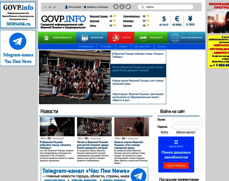 Govp.info thumbnail Govp.info thumbnail