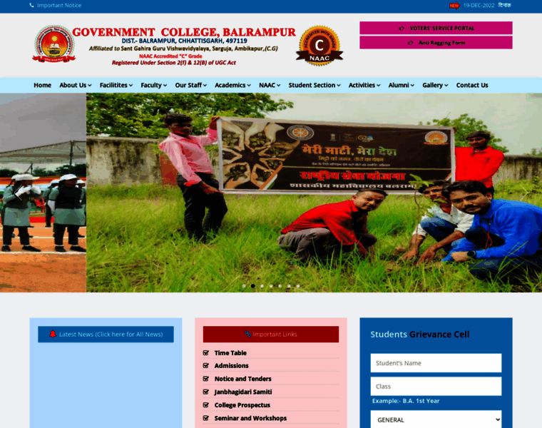 Govtcollegebalrampur.ac.in thumbnail