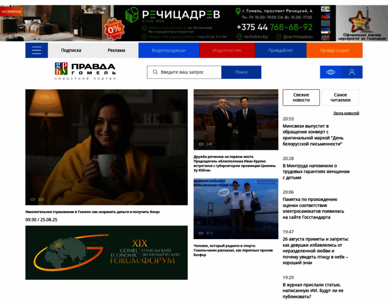 Gp.by thumbnail Gp.by thumbnail