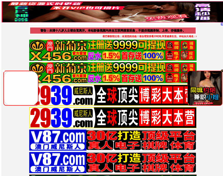 Gp18.com.cn thumbnail