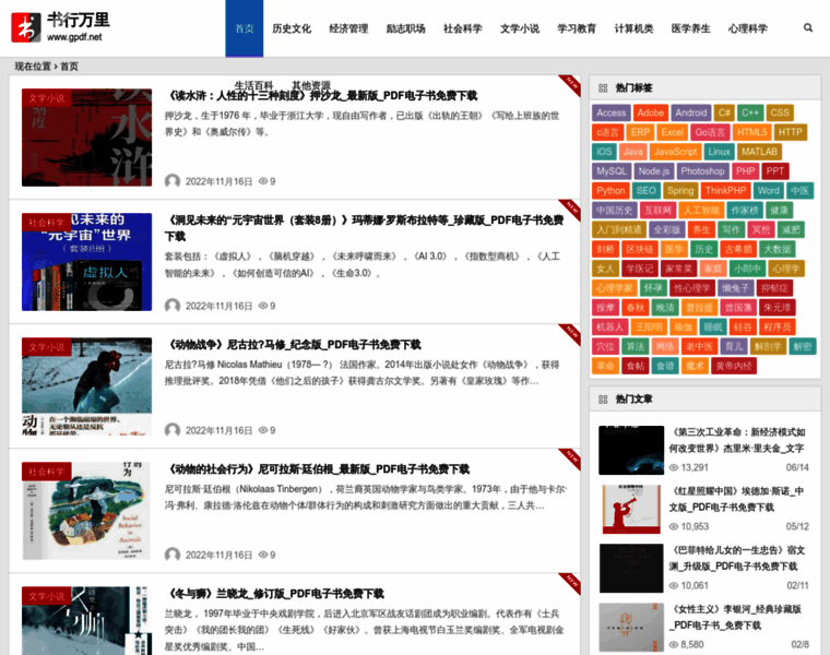 gpdf.net at Website Informer. gpdf.net. Visit Gpdf.