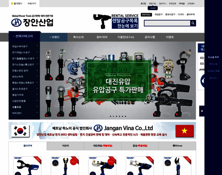 Gpt.co.kr thumbnail