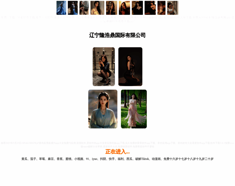 Gpwcsa.cn thumbnail