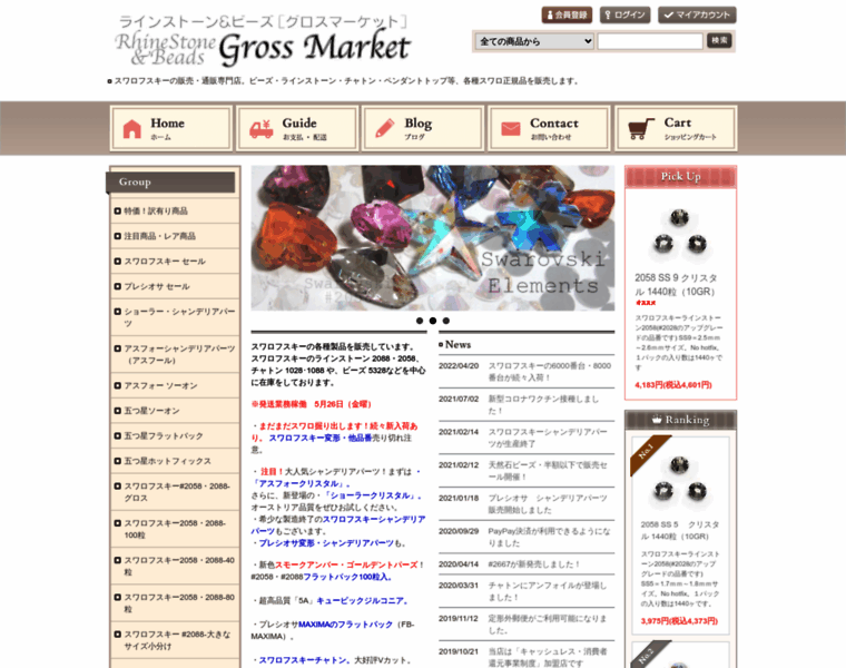 Gr-market.com thumbnail