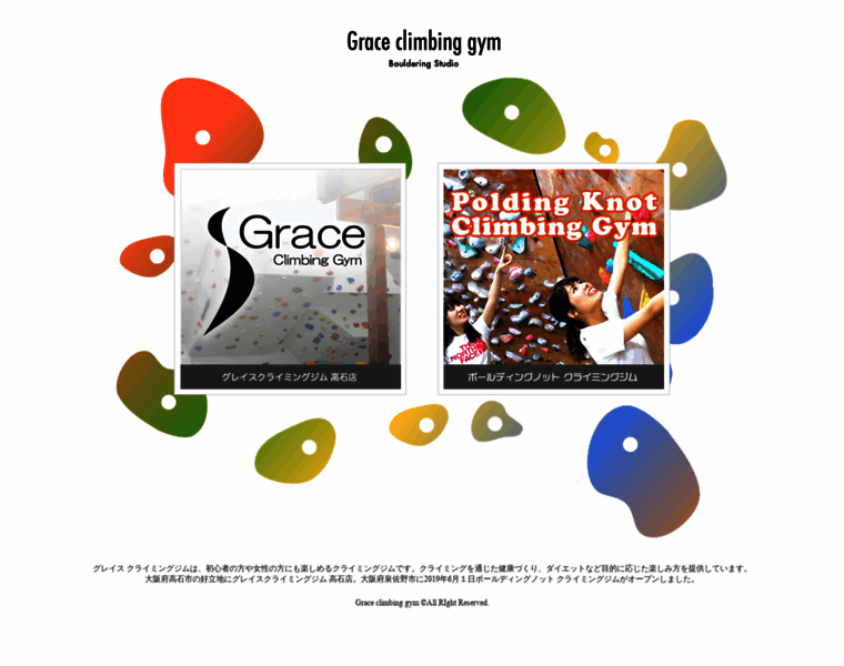 Grace-gym.com thumbnail