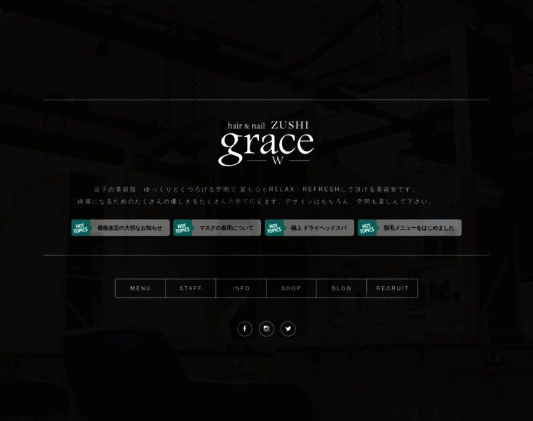 Grace-w.com thumbnail