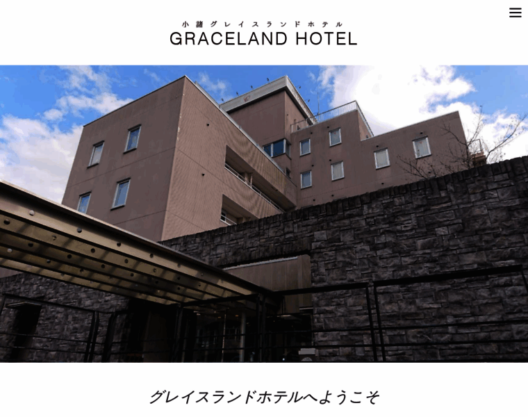 Graceland-k.jp thumbnail