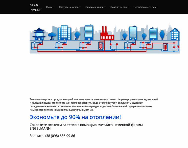 Grad-invest.kiev.ua thumbnail