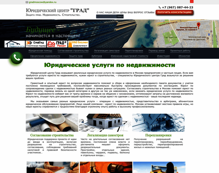 Gradmoscow.ru thumbnail