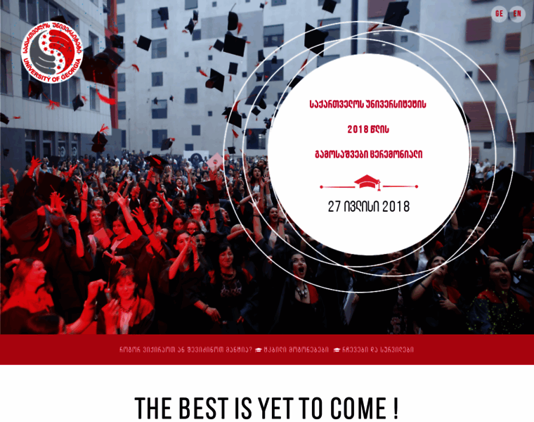 Graduation2018.ug.edu.ge thumbnail