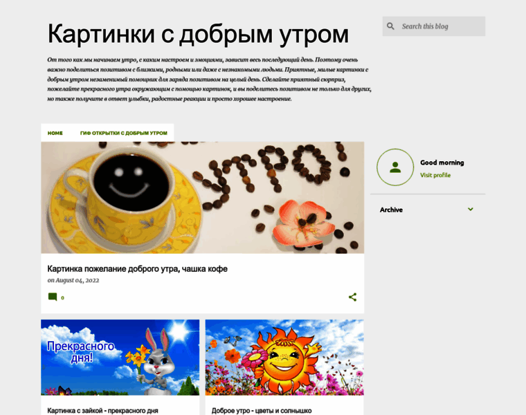 Grafkrol.ru thumbnail