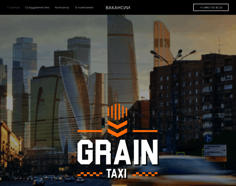 Graintaxi.ru thumbnail