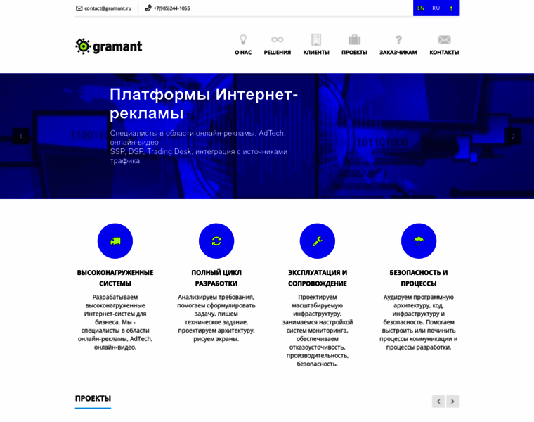 Gramant.ru thumbnail