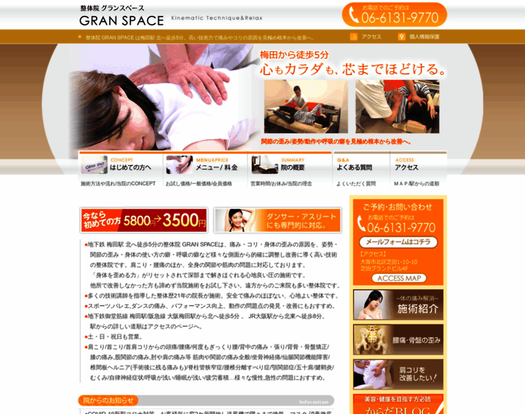 Gran-space.com thumbnail