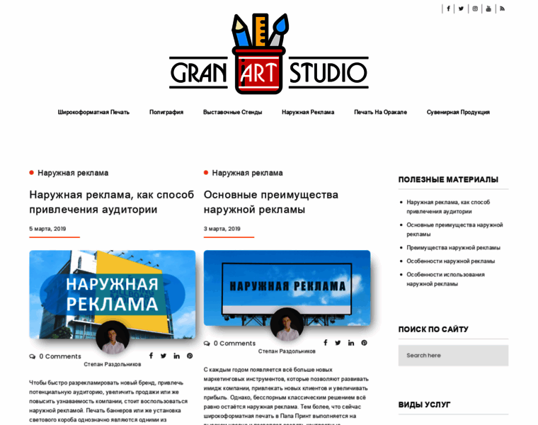 Granart-studio.com thumbnail