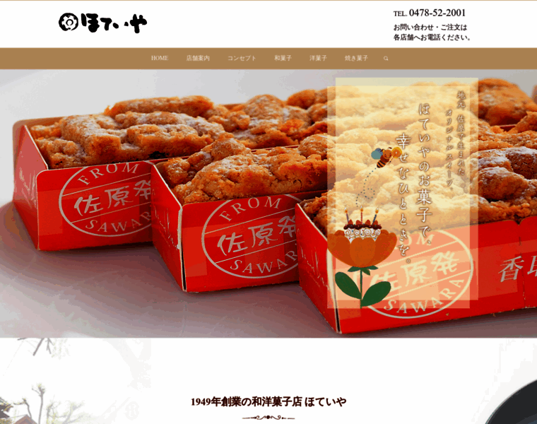 Grand-bien.co.jp thumbnail