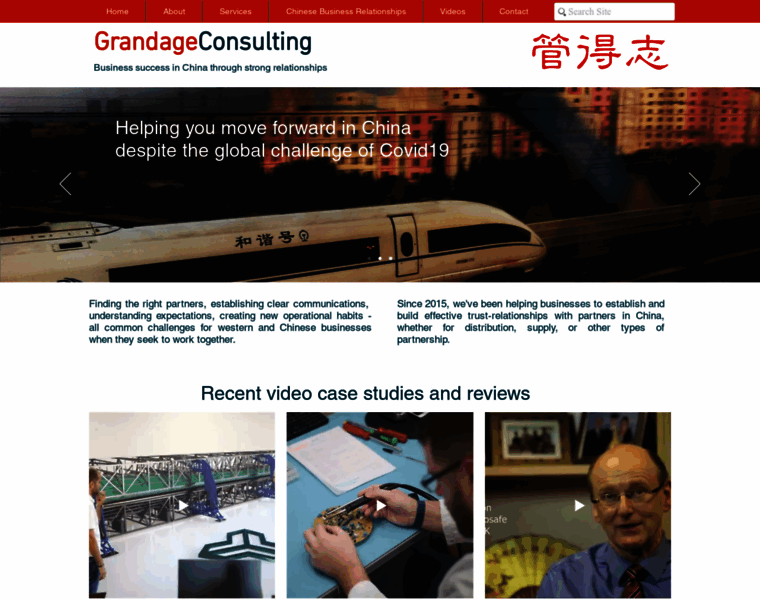 Grandage-consulting.co.uk thumbnail