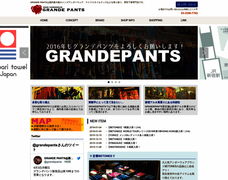Grandepants.com thumbnail