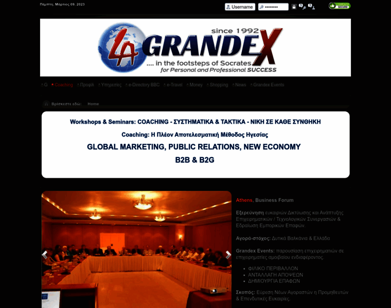 Grandex.gr thumbnail