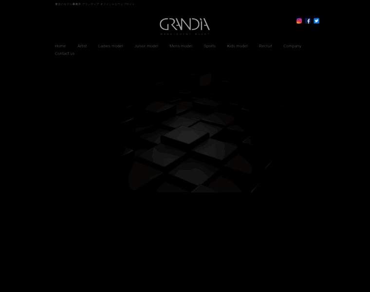 Grandia.ne.jp thumbnail