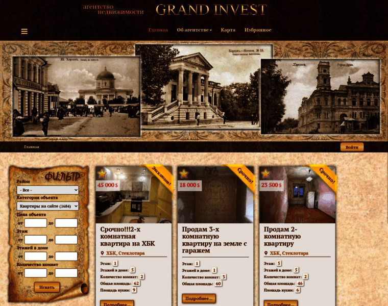 Grandinvest.com.ua thumbnail