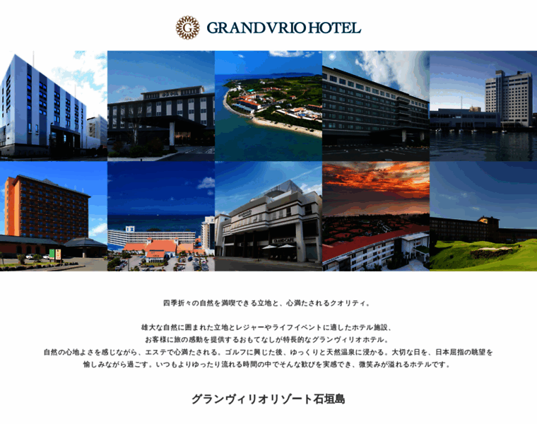 Grandvrio-hotelresort.com thumbnail