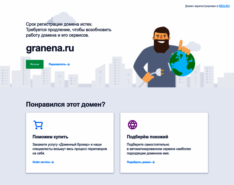 Granena.ru thumbnail