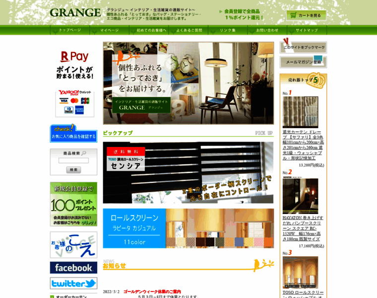 Grange-net.jp thumbnail