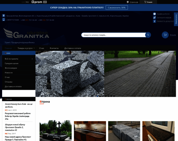 Granit-ka.com thumbnail