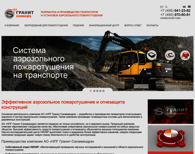 Granit-salamandra.ru thumbnail
