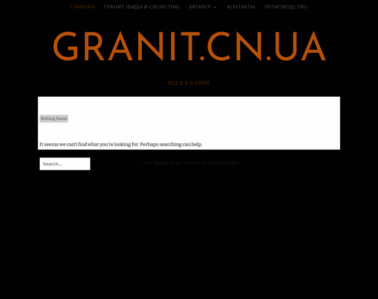 Granit.cn.ua thumbnail Granit.cn.ua thumbnail