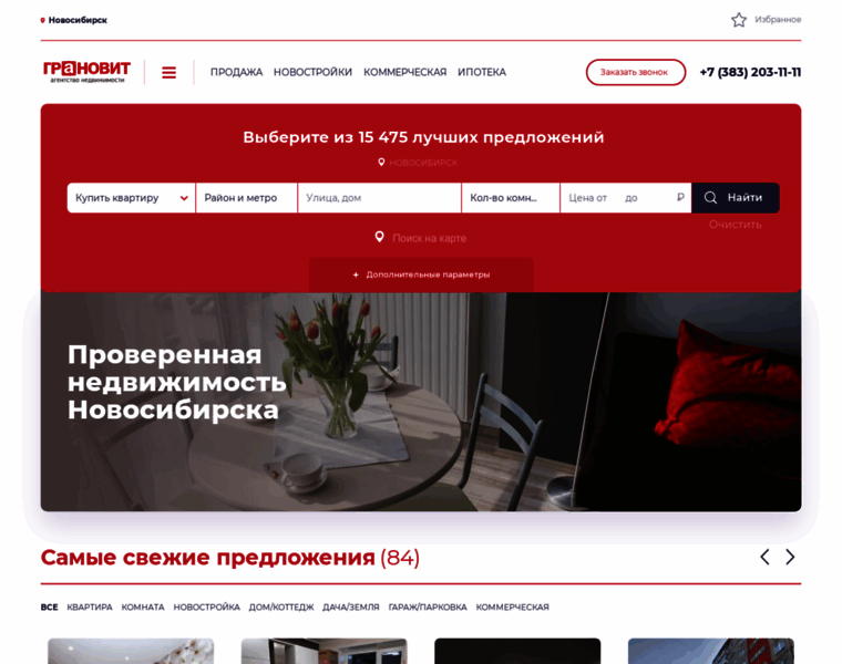 Granovit.ru thumbnail