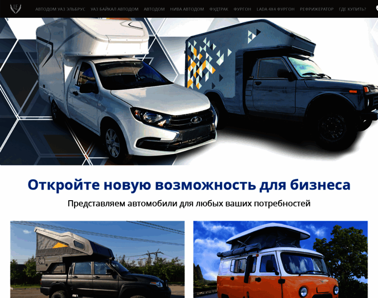 Granta-furgon.ru thumbnail