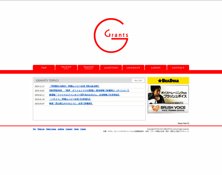 Grants-pro.com thumbnail