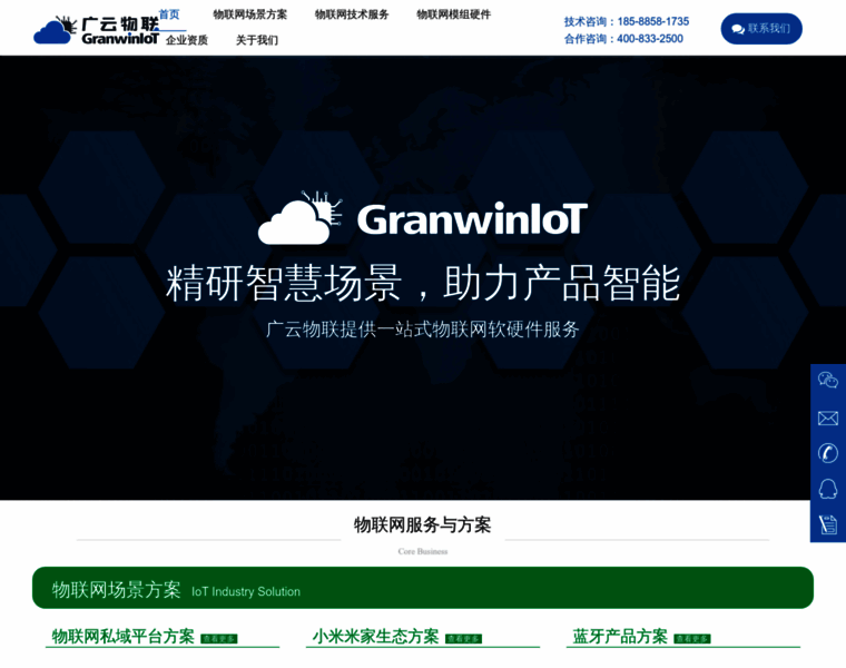 Granwin.com thumbnail