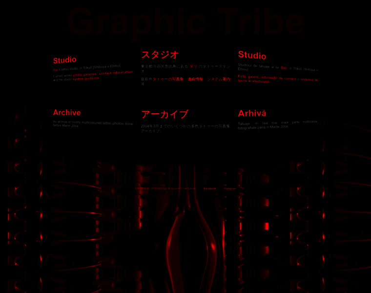 Graphictribe.net thumbnail