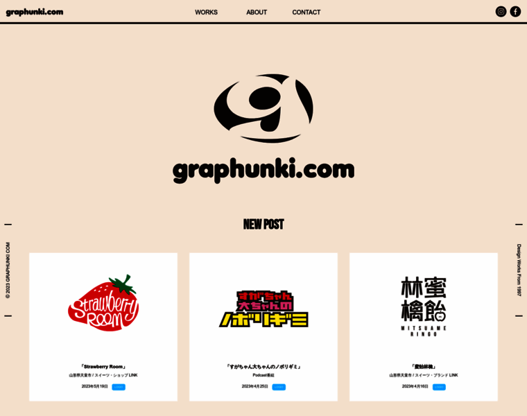 Graphunki.com thumbnail