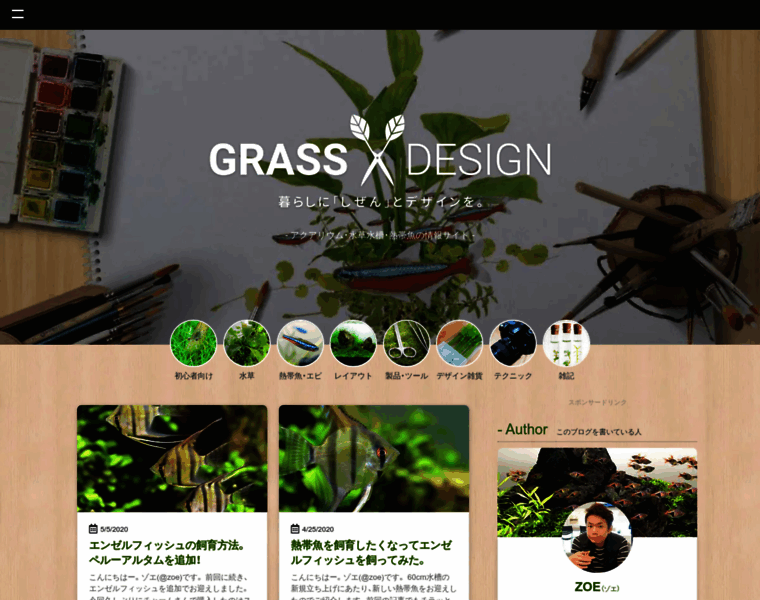 Grass-design.info thumbnail