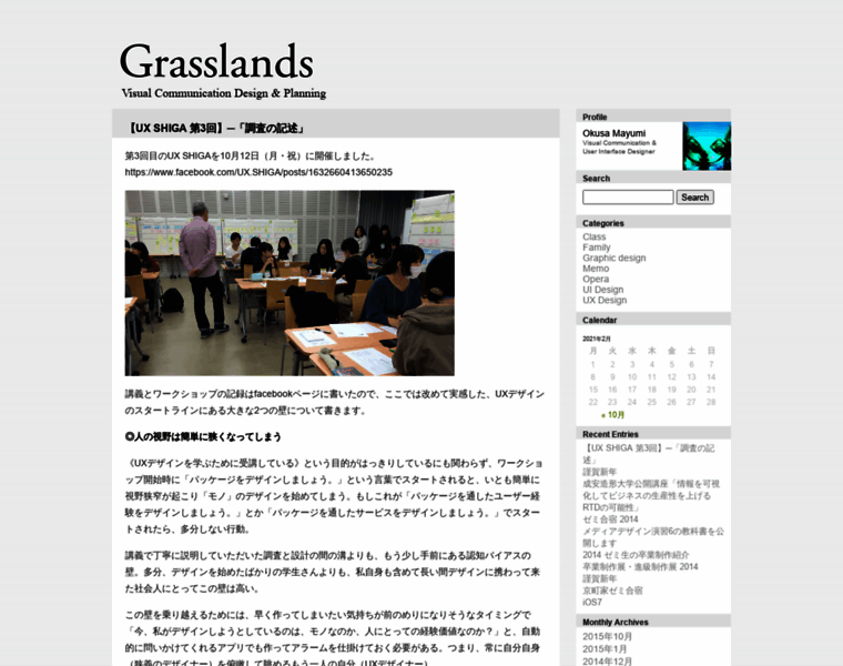 Grasslands.biz thumbnail