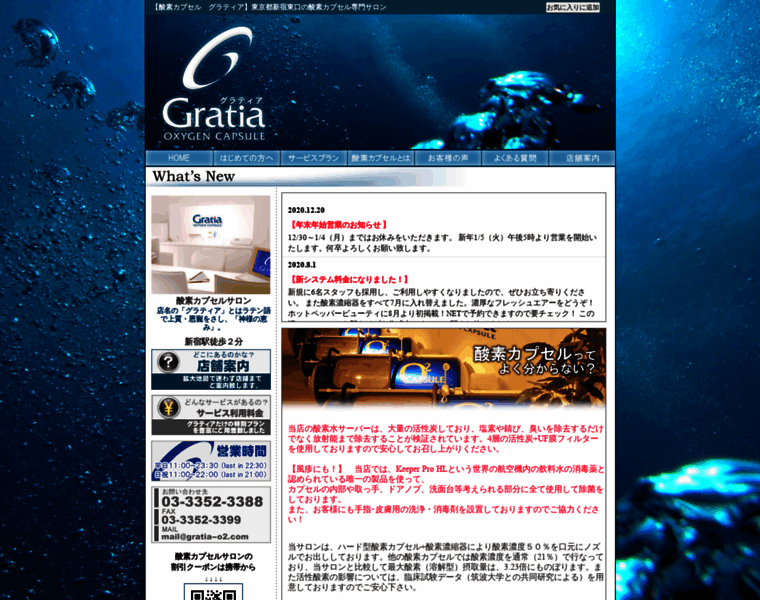 Gratia-o2.com thumbnail