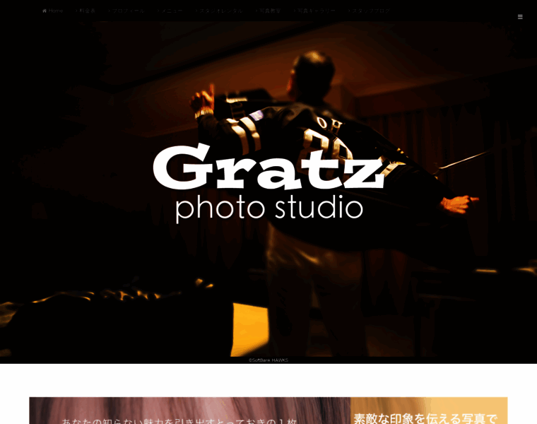 Gratzzz.com thumbnail