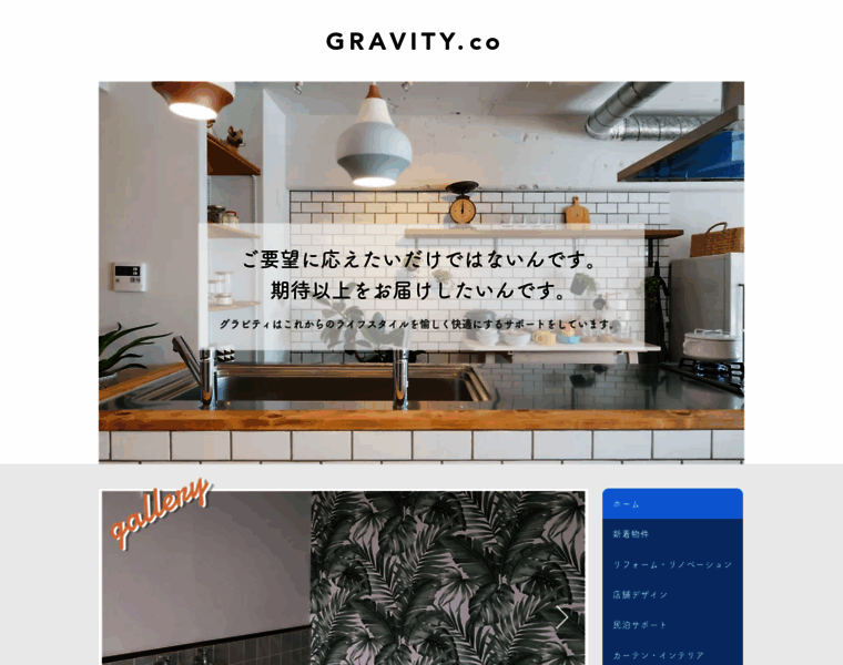 Gravitylad.site thumbnail