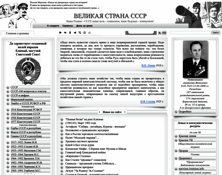 Great-country.ru thumbnail Great-country.ru thumbnail