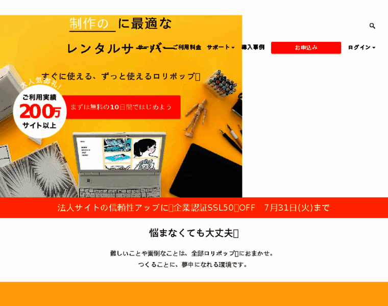 Greater.jp thumbnail Greater.jp thumbnail
