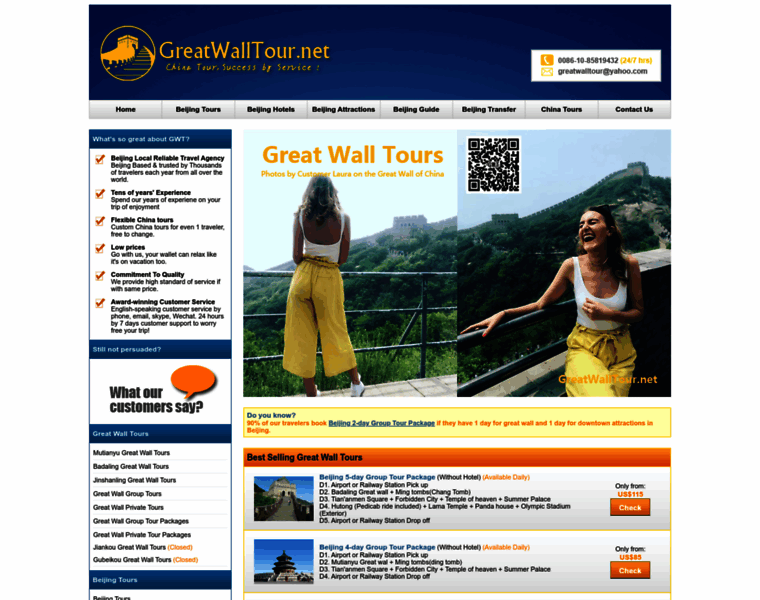 Greatwalltour.net thumbnail