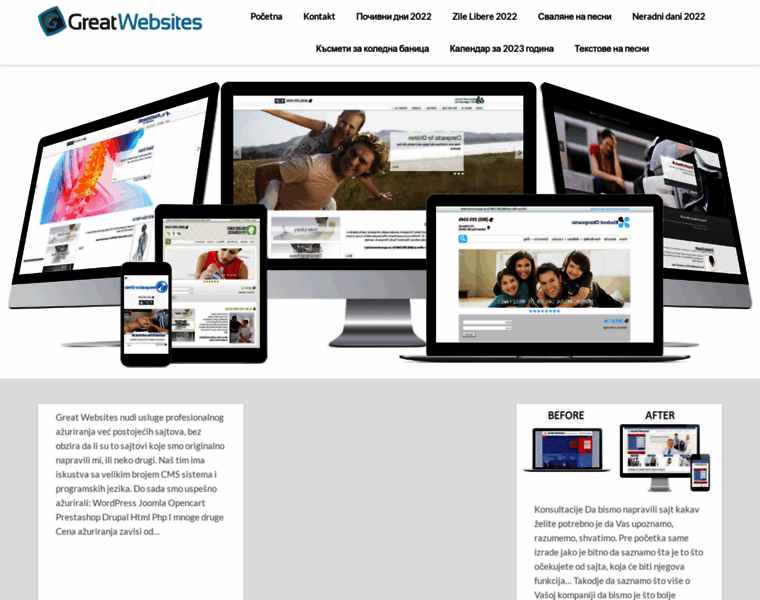 Greatwebsites.rs thumbnail