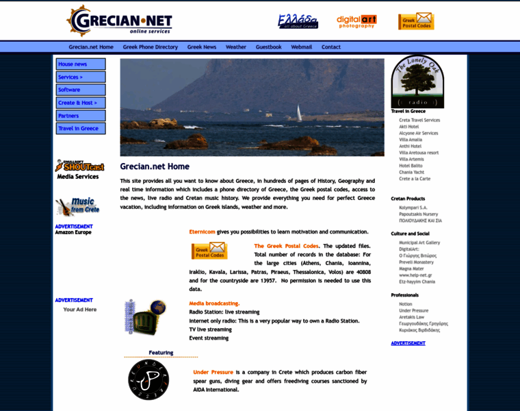 Grecian.net thumbnail