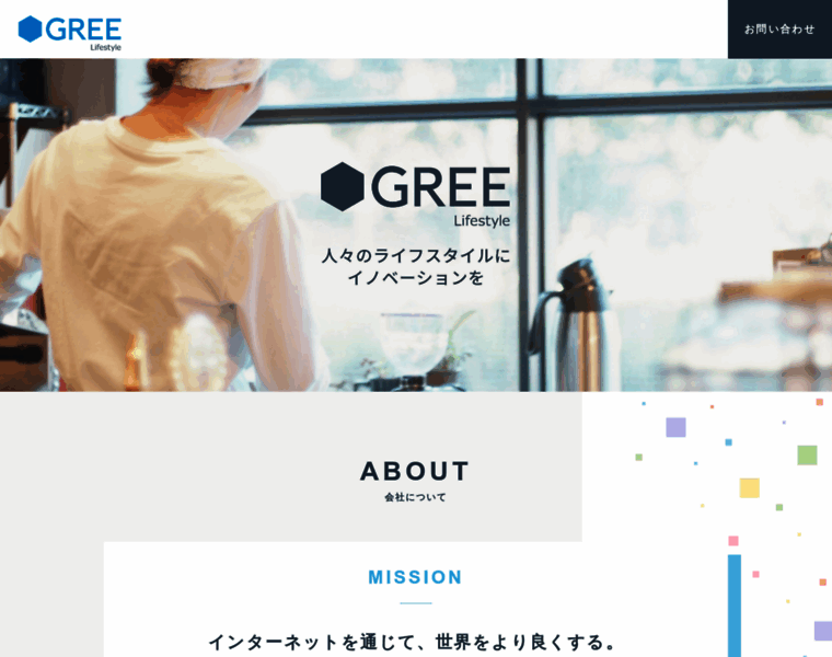 Gree-lifestyle.co.jp thumbnail